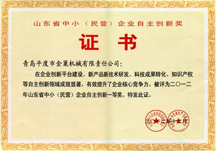证书