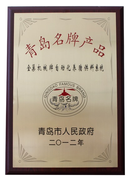 证书