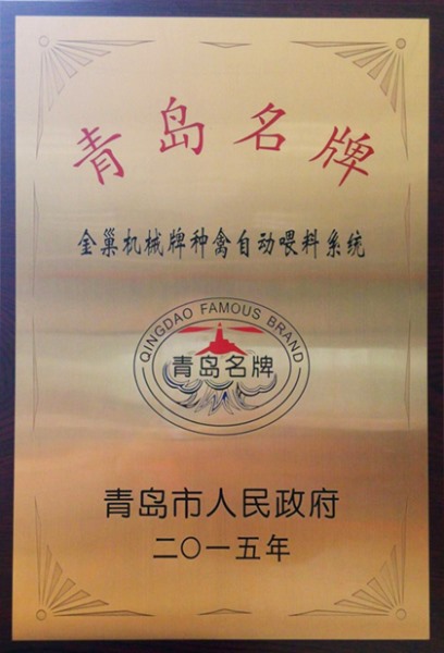 证书